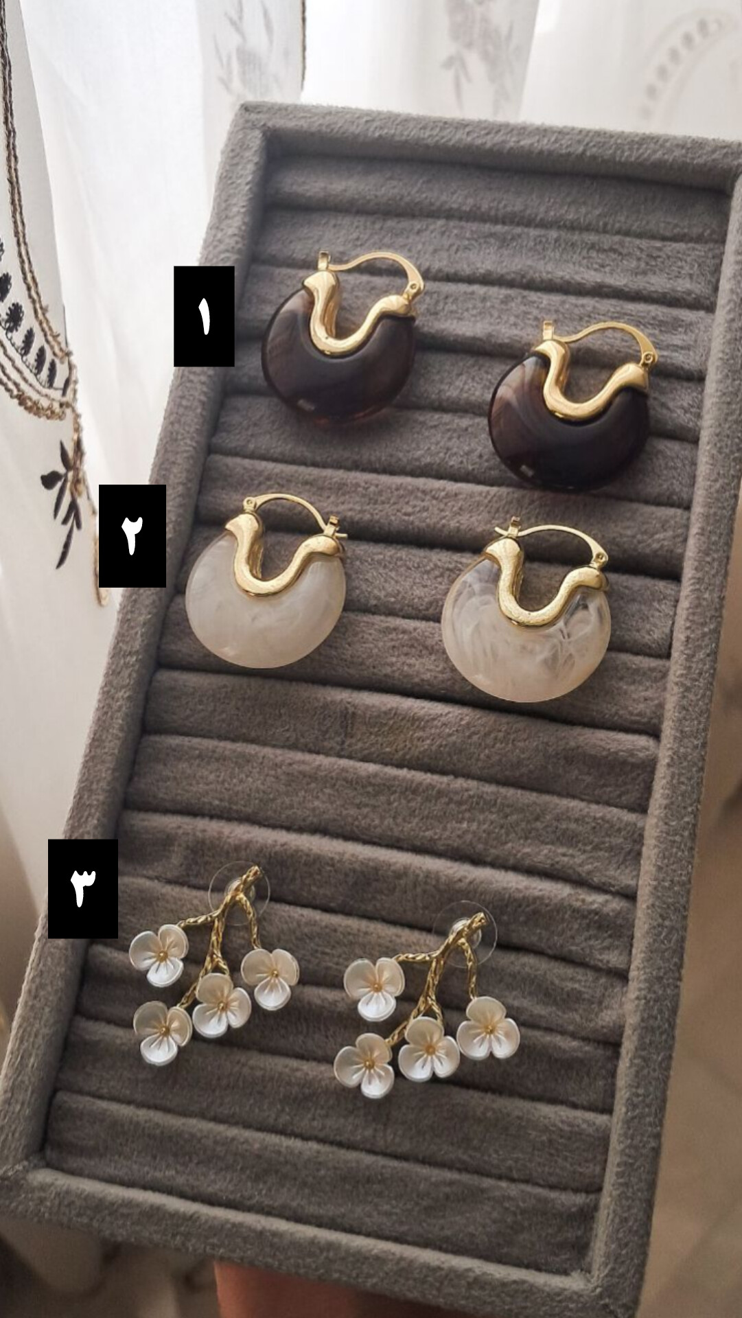 گوشواره